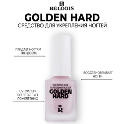 Средство для укрепления ногтей Golden Hard