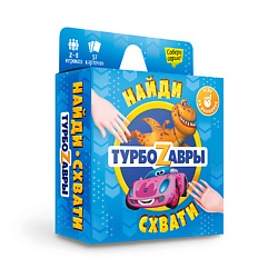 Игра карточная Серия Найди-схвати "Турбозавры" 57 карточек