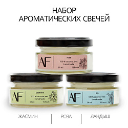 Набор из 3 ароматических свечей (жасмин, ландыш, роза)