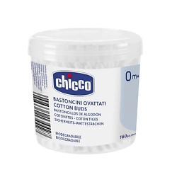 Палочки ватные без ограничителя