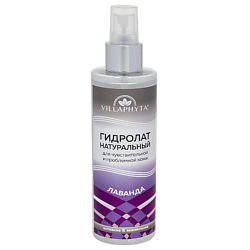 Виллафита Гидролат натуральный «ЛАВАНДА»
