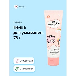 Пенка для умывания с коллагеном