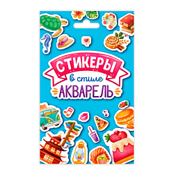 Наклейки для оформления блокнота В стиле акварель