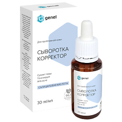 Сыворотка-корректор для проблемной кожи лица