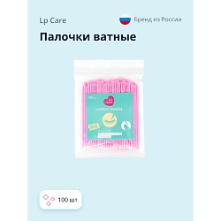 Палочки ватные для коррекции макияжа и маникюра