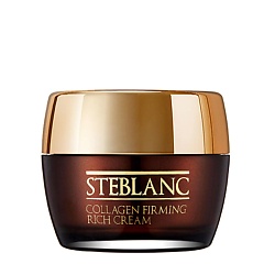 Питательный крем лифтинг для лица с коллагеном