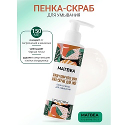 Пенка-скраб для умывания