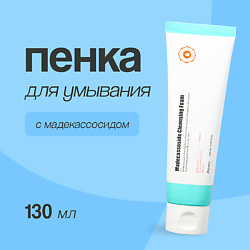 Пенка для умывания с мадекассосидом