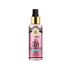 Парфюмированный мист для тела Морская соль Sea Salt