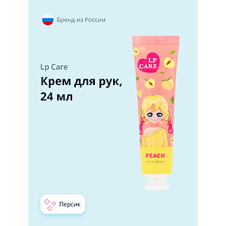 Крем для рук Персик