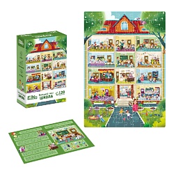 Пазлы для детей Школа 120 элементов