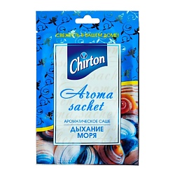 Саше ароматическое Дыхание моря