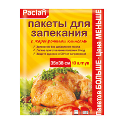 Пакеты для запекания