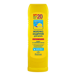 Молочко для загара SPF 20