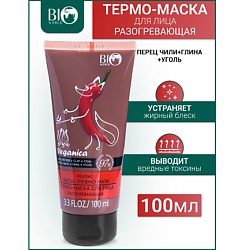 Термо-маска для лица разогревающая "Перец,Глина,Уголь" Veganica