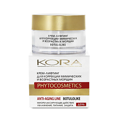 Крем-лифтинг для лица Антивозрастной уход