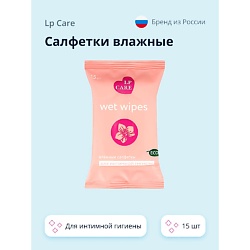 Салфетки влажные для интимной гигиены
