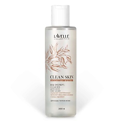 Мицеллярная вода Clean Skin