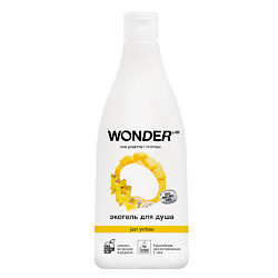 Гель для душа Just yellow, увлажняющий, с ароматом сочных фруктов