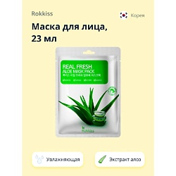 Маска для лица REAL FRESH с экстрактом алоэ вера (увлажняющая)