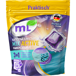 Капсулы для стирки 3-в-1 MIX Active концентрат