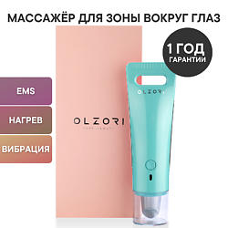 Электрический массажер для глаз, губ и лица E-Molli с токами EMS, нагревом и вибрациями