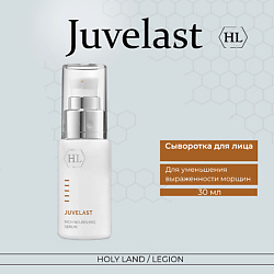 Juvelast Rich Nourishing Serum/Сыворотка