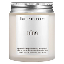 Свеча матовая Nina