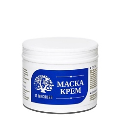 Маски для тела ожидаемый эффект: увлажнение 12 МЕСЯЦЕВ