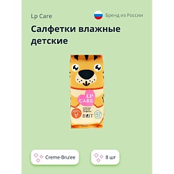 Салфетки влажные детские Creme-Brulee