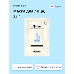 Маска для лица с экстрактом спирулины