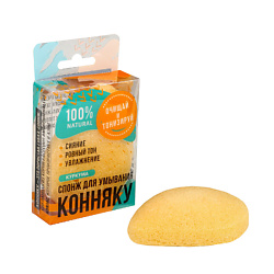 Натуральный спонж конняку для умывания, экстракт куркумы