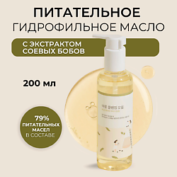 Гидрофильное масло с соей Soybean Cleansing Oil