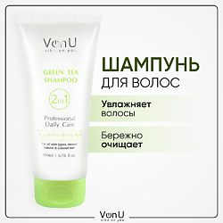 VON-U Шампунь для волос с зеленым чаем Green Tea Shampoo
