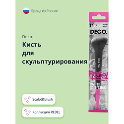 Кисть для скульптурирования REBEL sculpt&blush