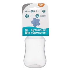 Бутылочка для кормления детская приталенная