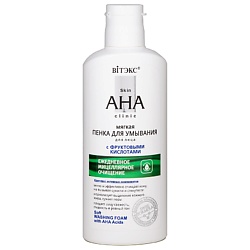 Мягкая пенка для умывания с фруктовыми кислотами Skin AHA Clinic