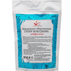 Бандажное обертывание СУПЕР ПОХУДЕНИЕ Нейтральное