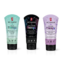 Набор Маска-пленка для лица Herbal + Маска пленка для лица Hyaluronic + Очищающая маска Clay