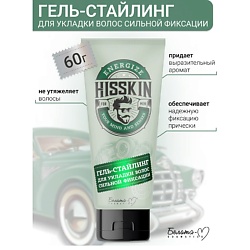 Гель-стайлинг для укладки волос сильной фиксации HISSKIN