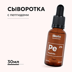 Сыворотка для лица пептидная от морщин