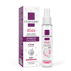 Крем-спрей 15 в 1 активатор роста волос детский