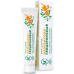 Крем для рук с Облепихой и Глицерином