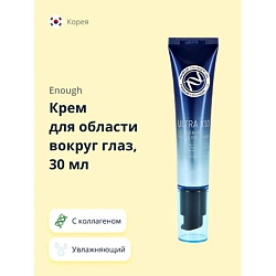 Средства для ухода за лицом ENOUGH ENOUGH