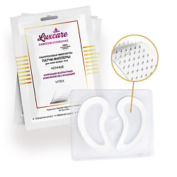 патчи для глаз ночные LUX CARE
