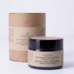 Скраб кремовый для лица "Омолаживающий"