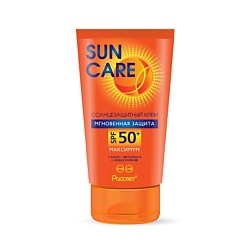 Крем солнцезащитный c алоэ и глицерином SPF 50+