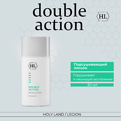 Подсушивающий лосьон для жирной кожи Double Action Drying Lotion
