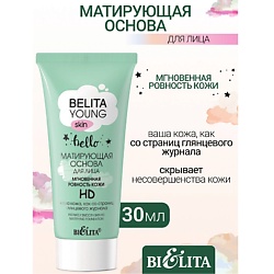 Матирующая основа для лица Мгновенная ровность кожи HD YOUNG SKIN «Безупречное сияние»