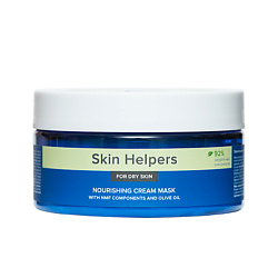 Маски и патчи SKIN HELPERS